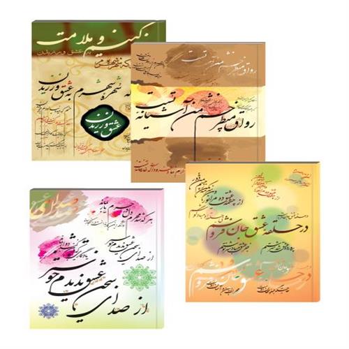 دفتر 100 برگ وزیری جلد سخت صحافی نقشینه